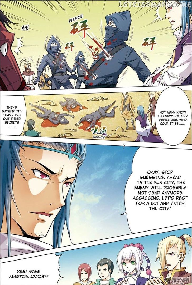 Ao Shi Jiu Chong Tian chapter 6 - page 3