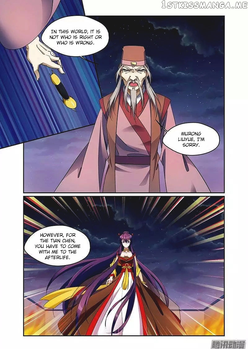 Fenglin Tianxia – Wangfei Shisansui chapter 66 - page 7