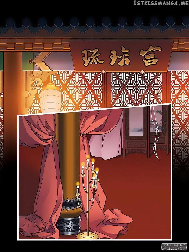 Fenglin Tianxia – Wangfei Shisansui chapter 64 - page 2