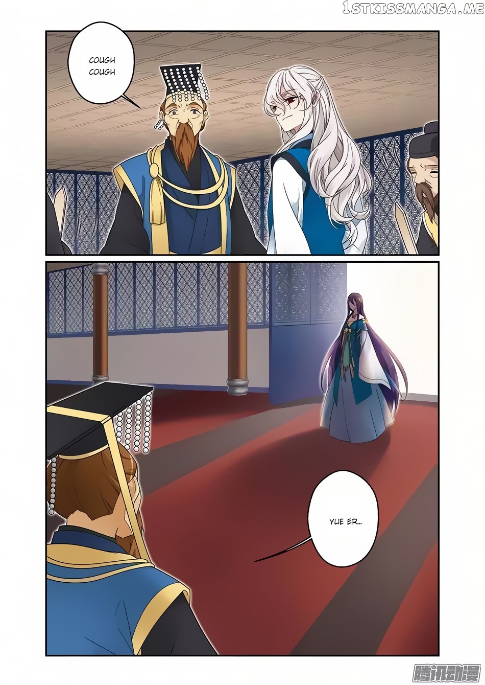 Fenglin Tianxia – Wangfei Shisansui chapter 62 - page 3