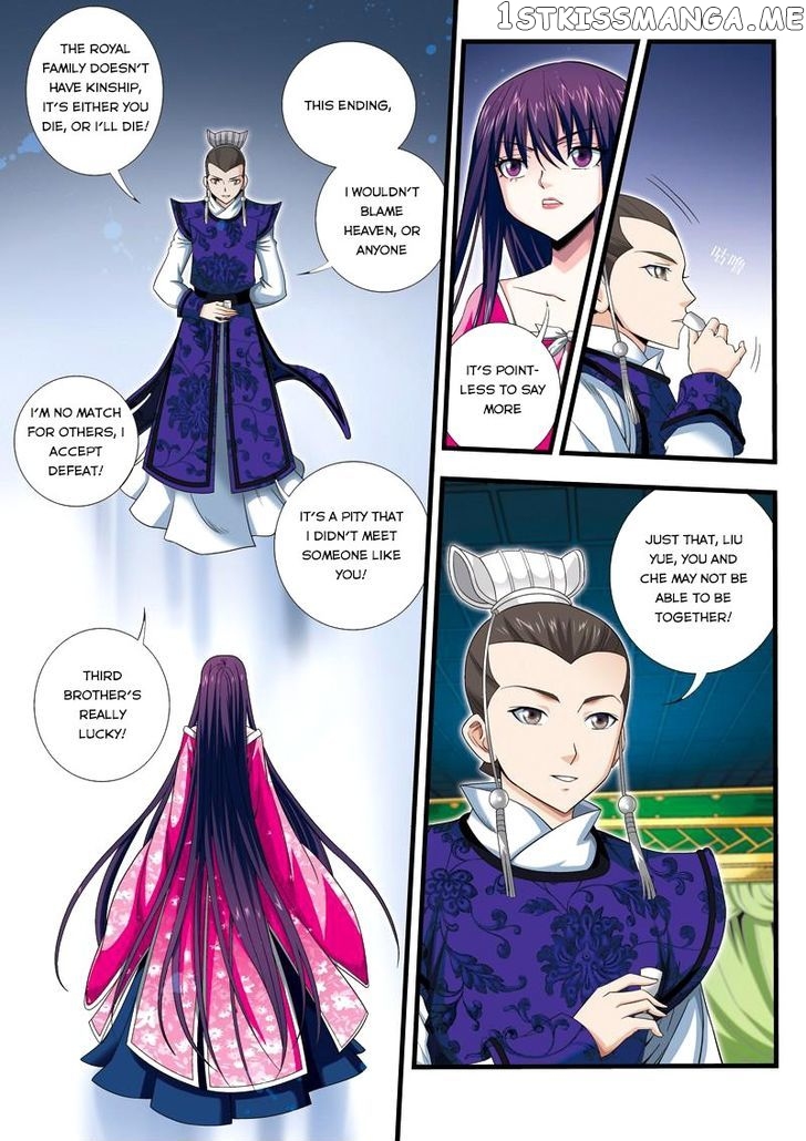 Fenglin Tianxia – Wangfei Shisansui chapter 21 - page 21