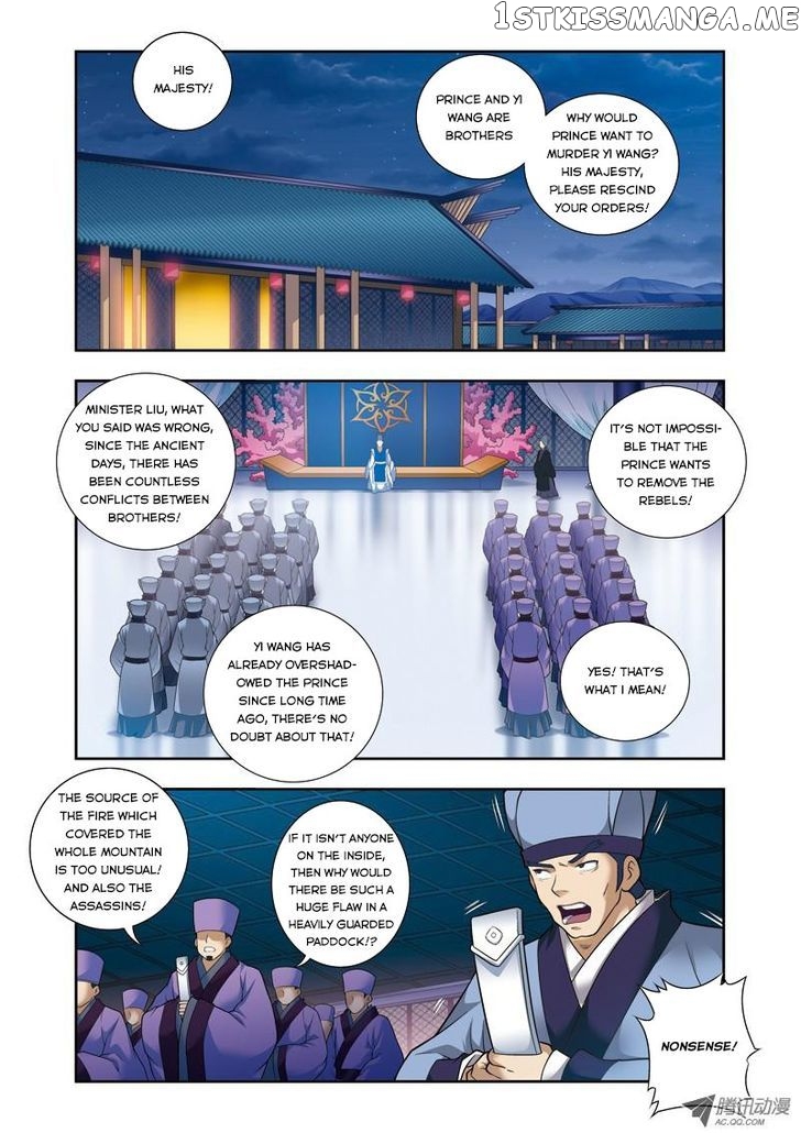 Fenglin Tianxia – Wangfei Shisansui chapter 19 - page 2