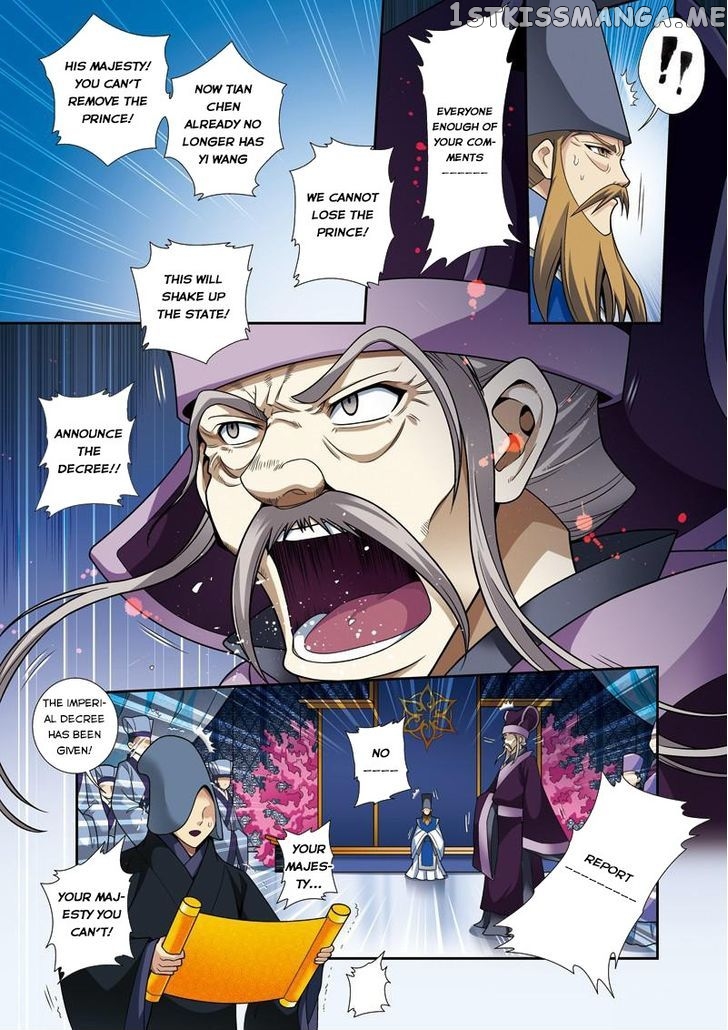 Fenglin Tianxia – Wangfei Shisansui chapter 19 - page 4