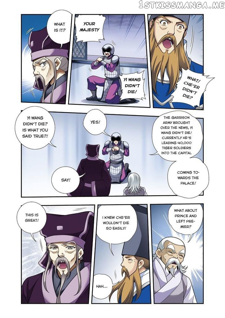 Fenglin Tianxia – Wangfei Shisansui chapter 19 - page 5