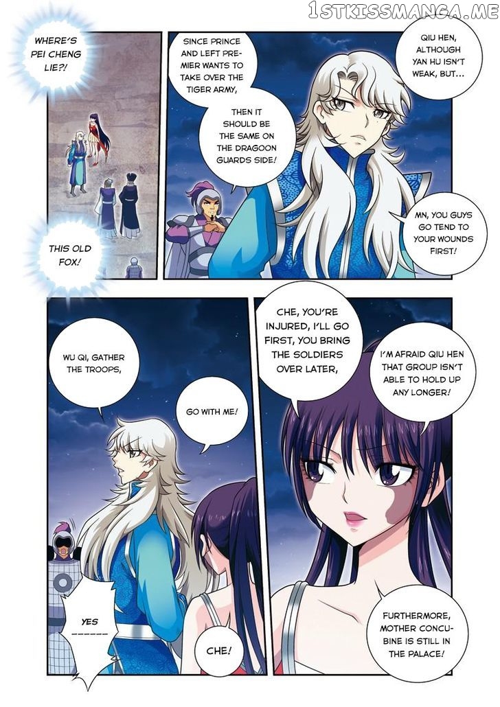 Fenglin Tianxia – Wangfei Shisansui chapter 18 - page 14