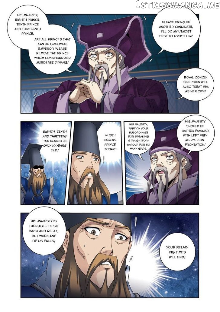 Fenglin Tianxia – Wangfei Shisansui chapter 16 - page 12