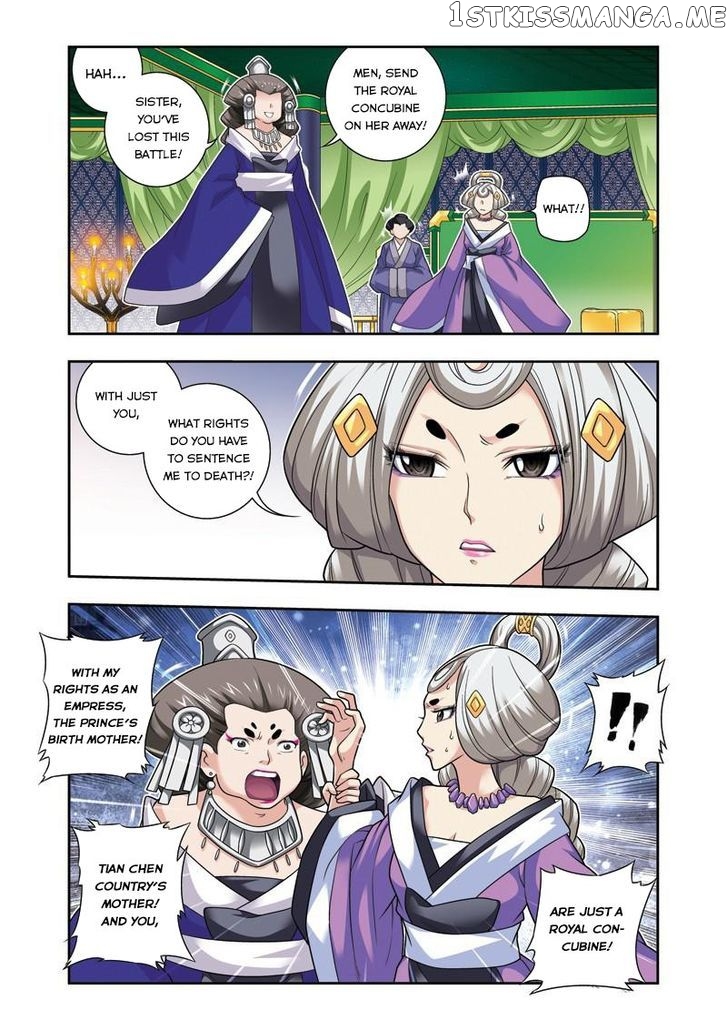 Fenglin Tianxia – Wangfei Shisansui chapter 16 - page 5