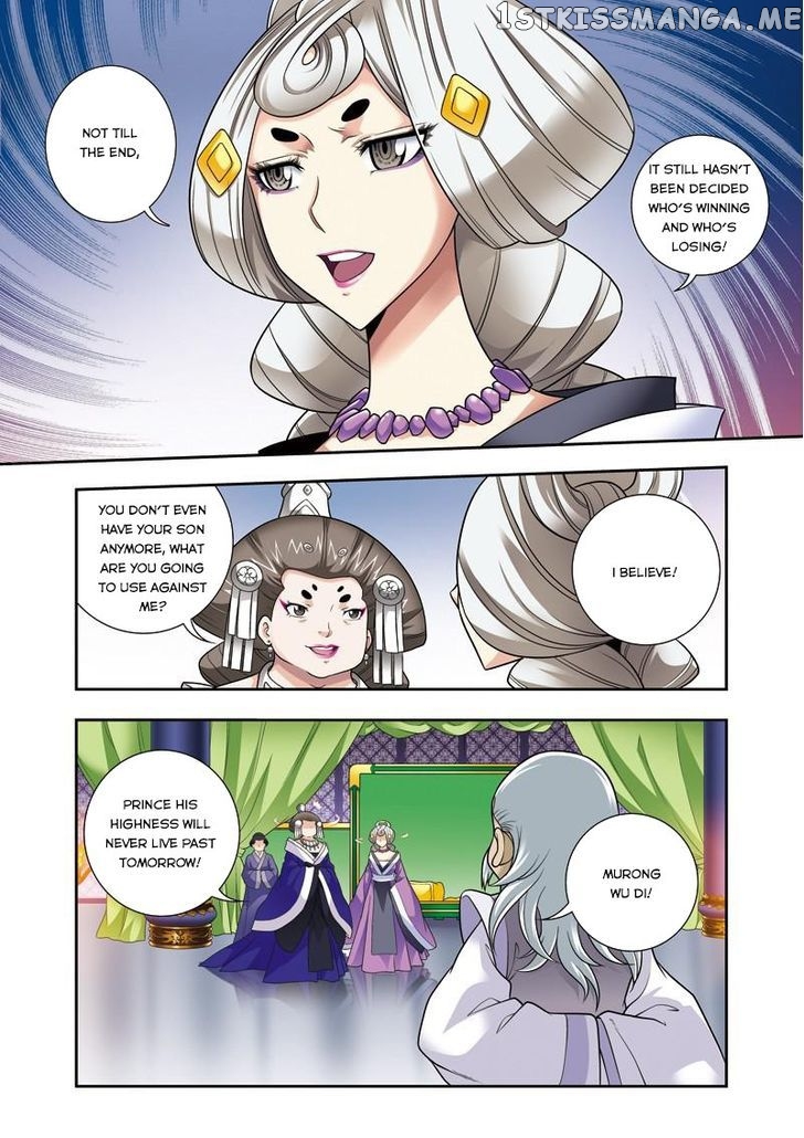 Fenglin Tianxia – Wangfei Shisansui chapter 16 - page 7