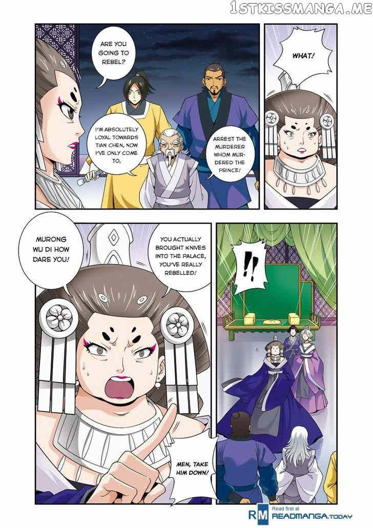 Fenglin Tianxia – Wangfei Shisansui chapter 16 - page 8