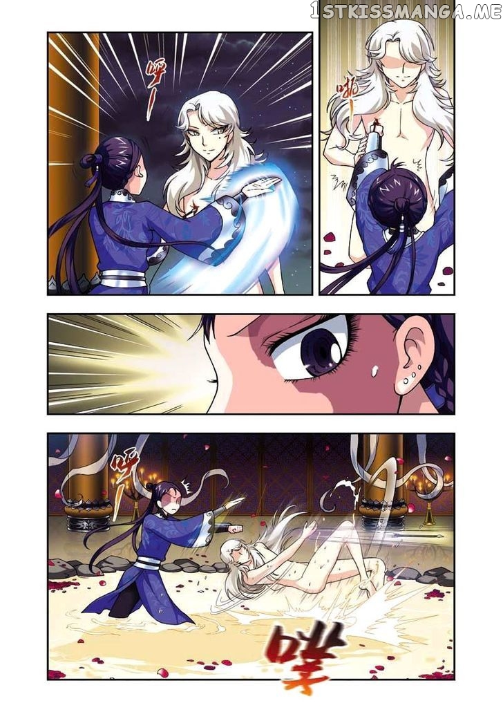 Fenglin Tianxia – Wangfei Shisansui chapter 5 - page 4