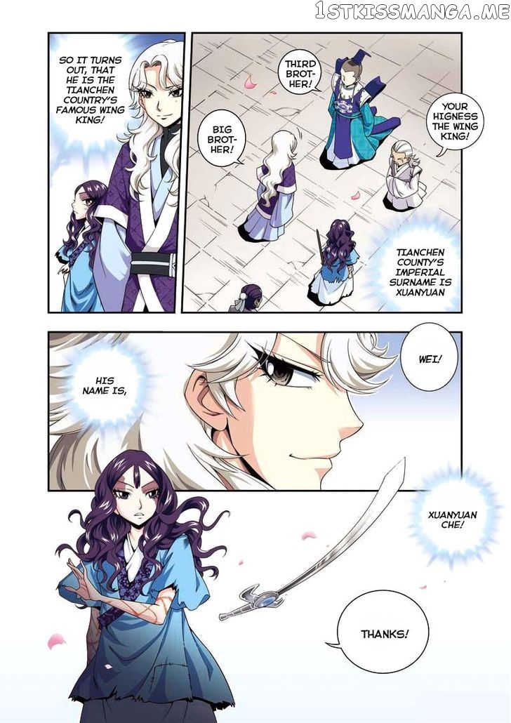 Fenglin Tianxia – Wangfei Shisansui chapter 4 - page 7