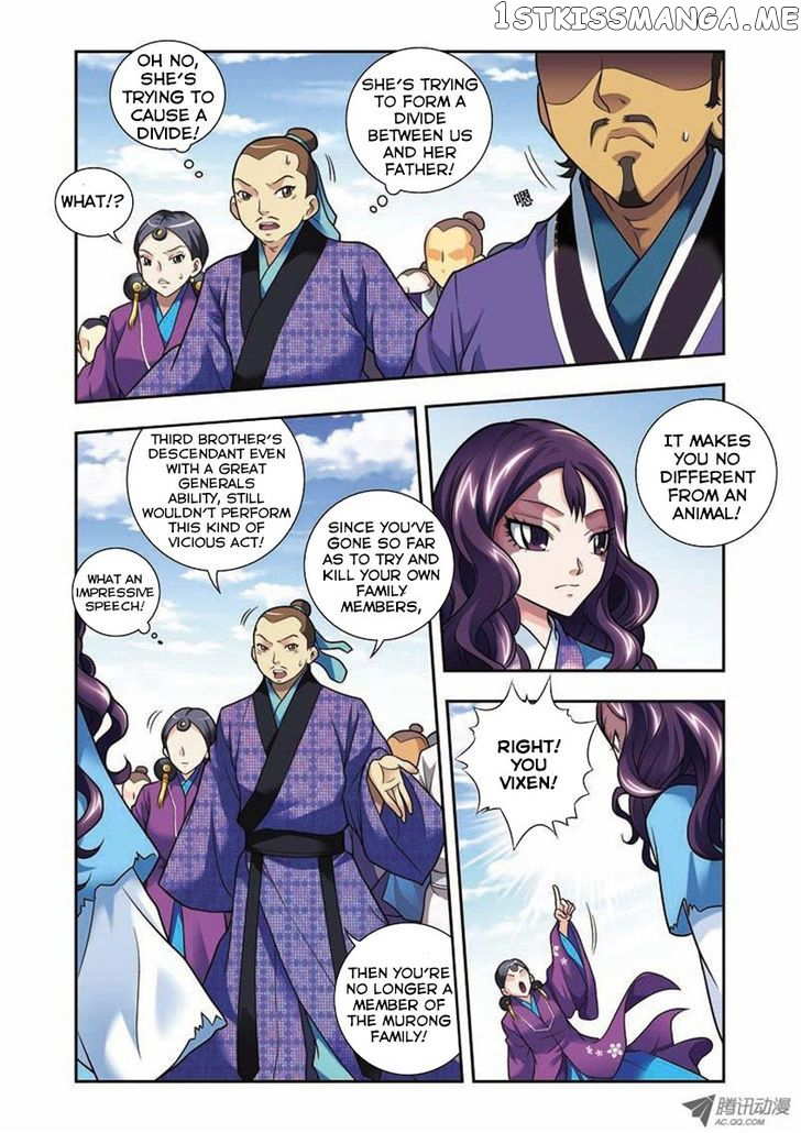 Fenglin Tianxia – Wangfei Shisansui chapter 3 - page 7