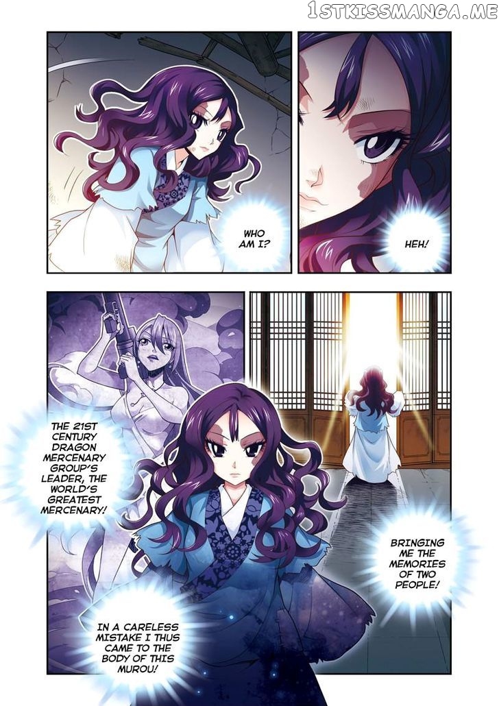 Fenglin Tianxia – Wangfei Shisansui chapter 2 - page 4