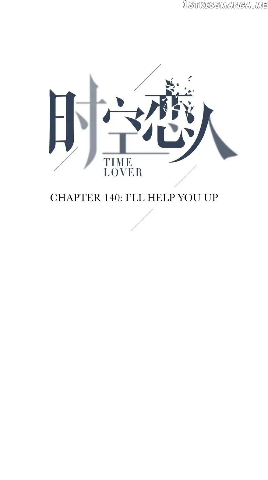 Time Lover chapter 140 - page 6