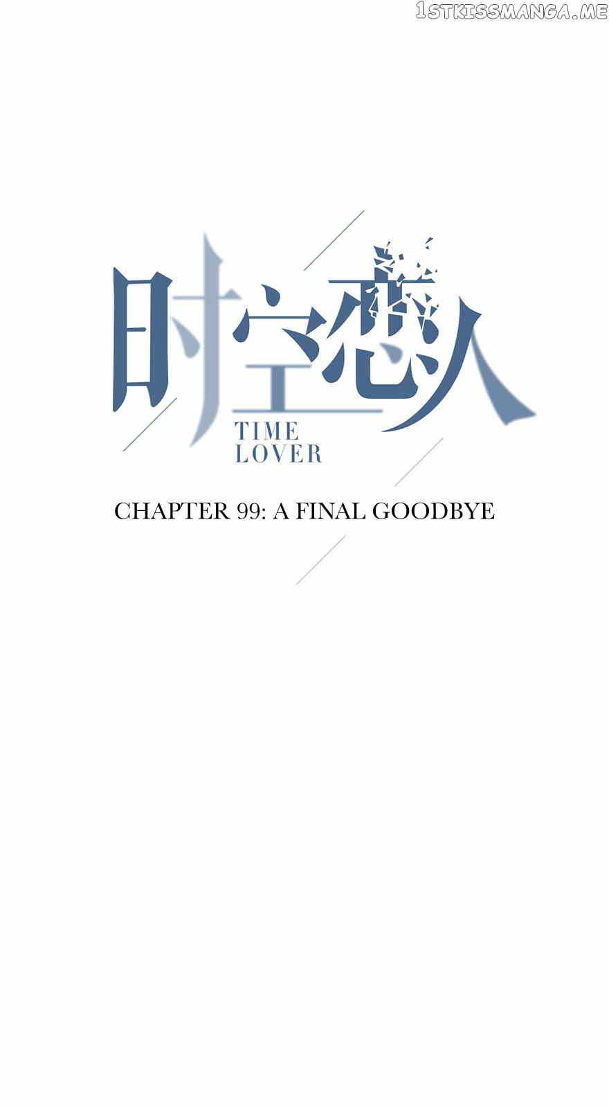 Time Lover chapter 99 - page 3