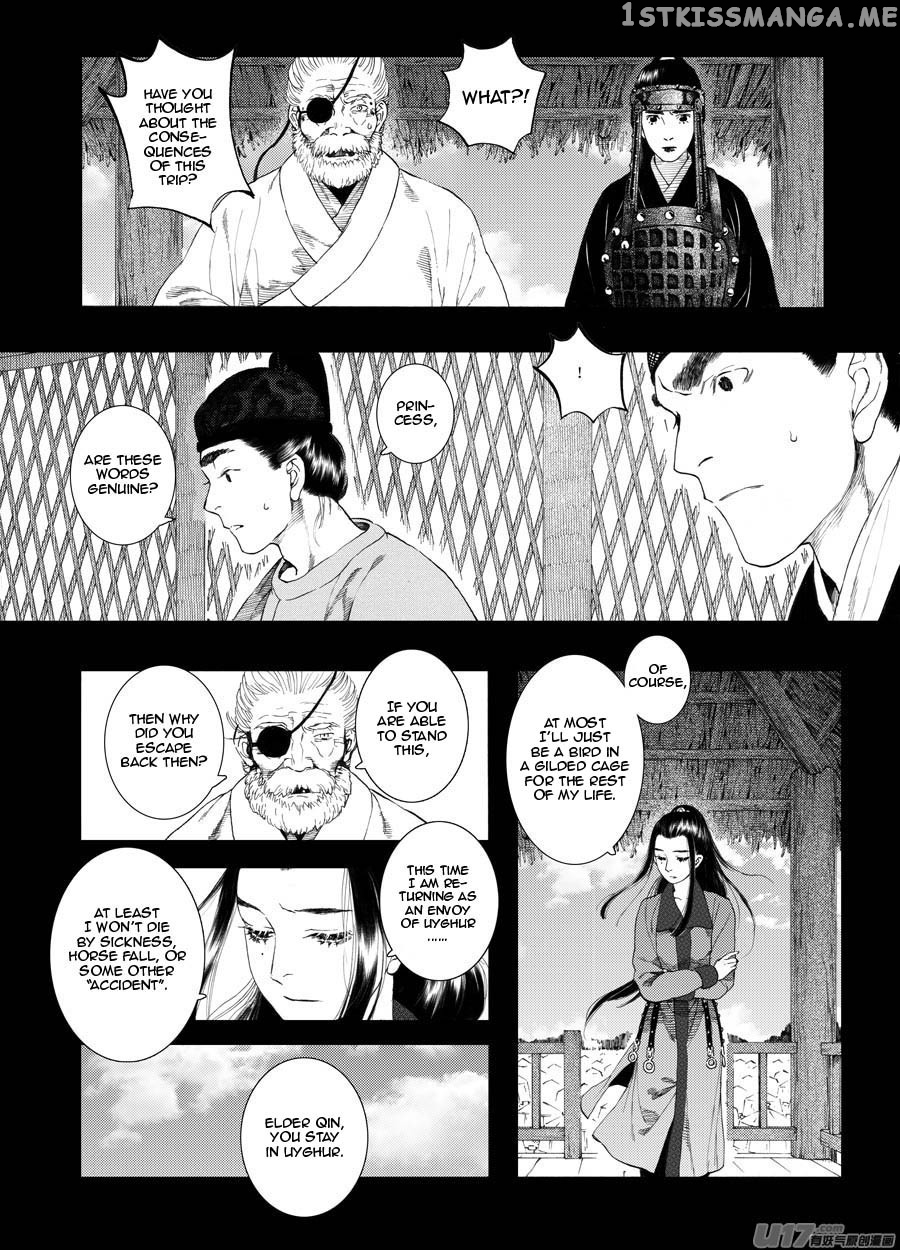 Chang Ge Xing chapter 61 - page 7