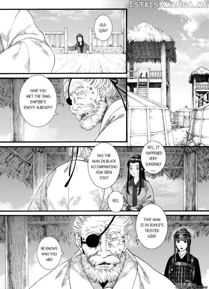 Chang Ge Xing chapter 60 - page 15