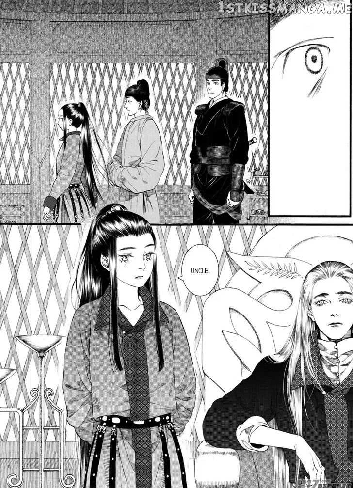 Chang Ge Xing chapter 60 - page 8