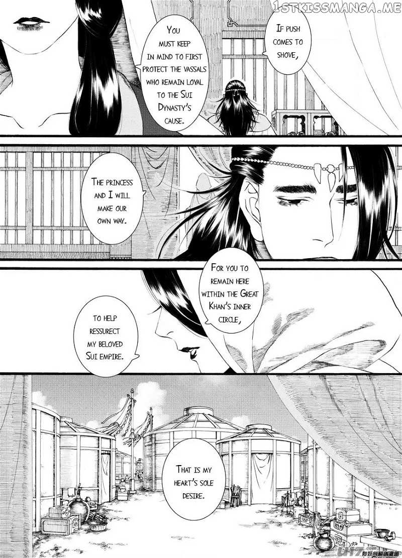 Chang Ge Xing chapter 59 - page 23