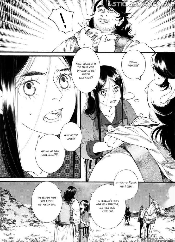 Chang Ge Xing chapter 57 - page 16
