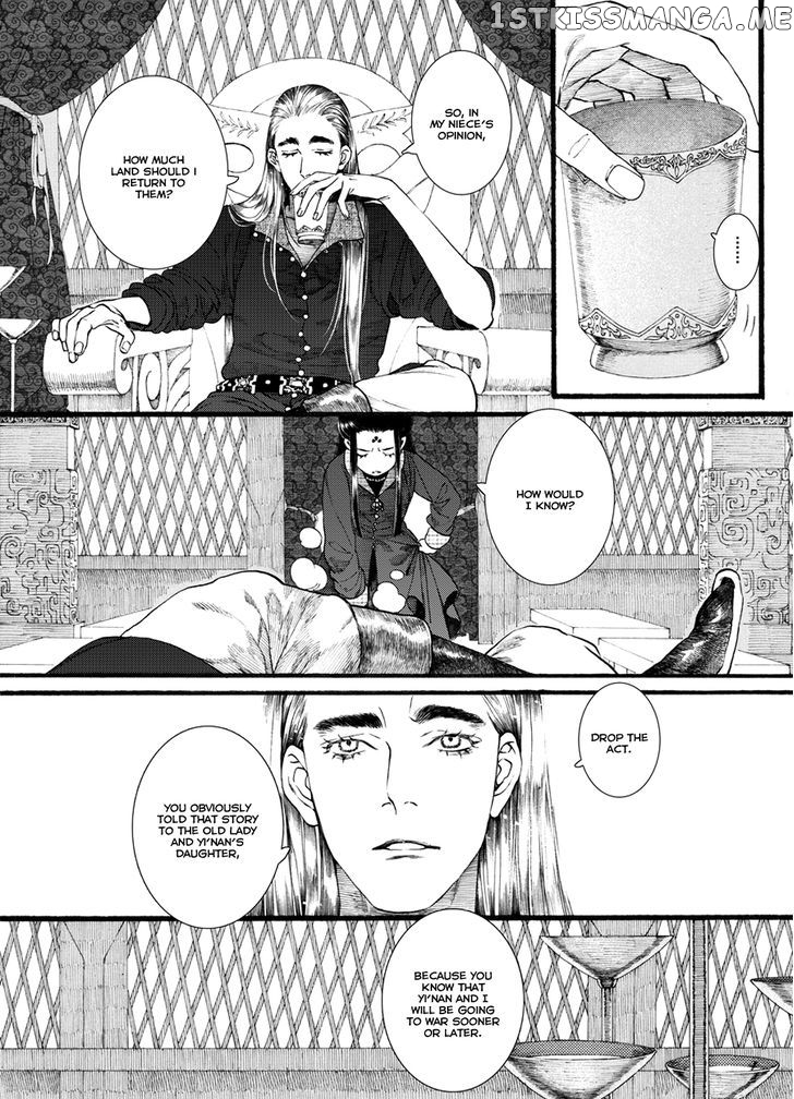 Chang Ge Xing chapter 54 - page 15