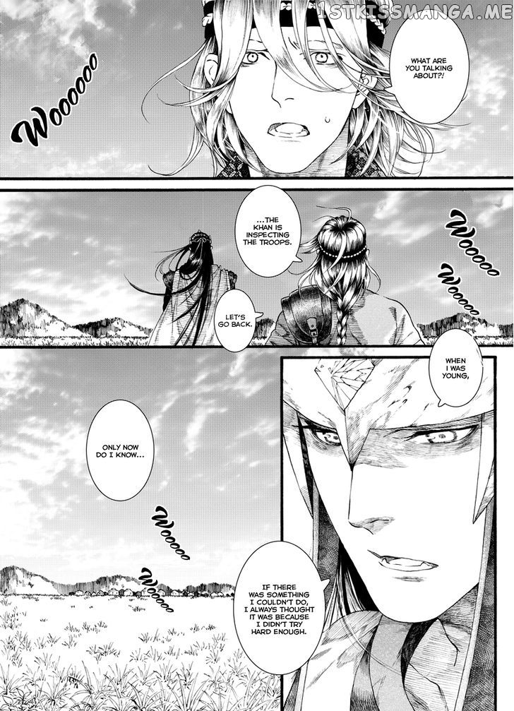 Chang Ge Xing chapter 54 - page 27