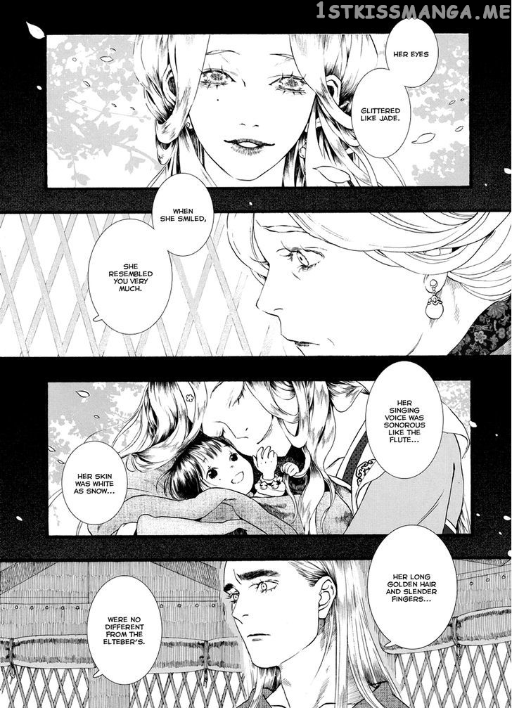 Chang Ge Xing chapter 53 - page 6