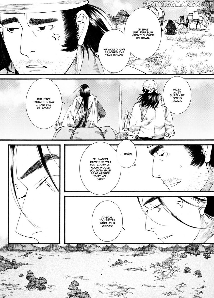 Chang Ge Xing chapter 51 - page 15