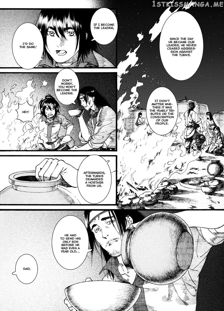 Chang Ge Xing chapter 48 - page 14