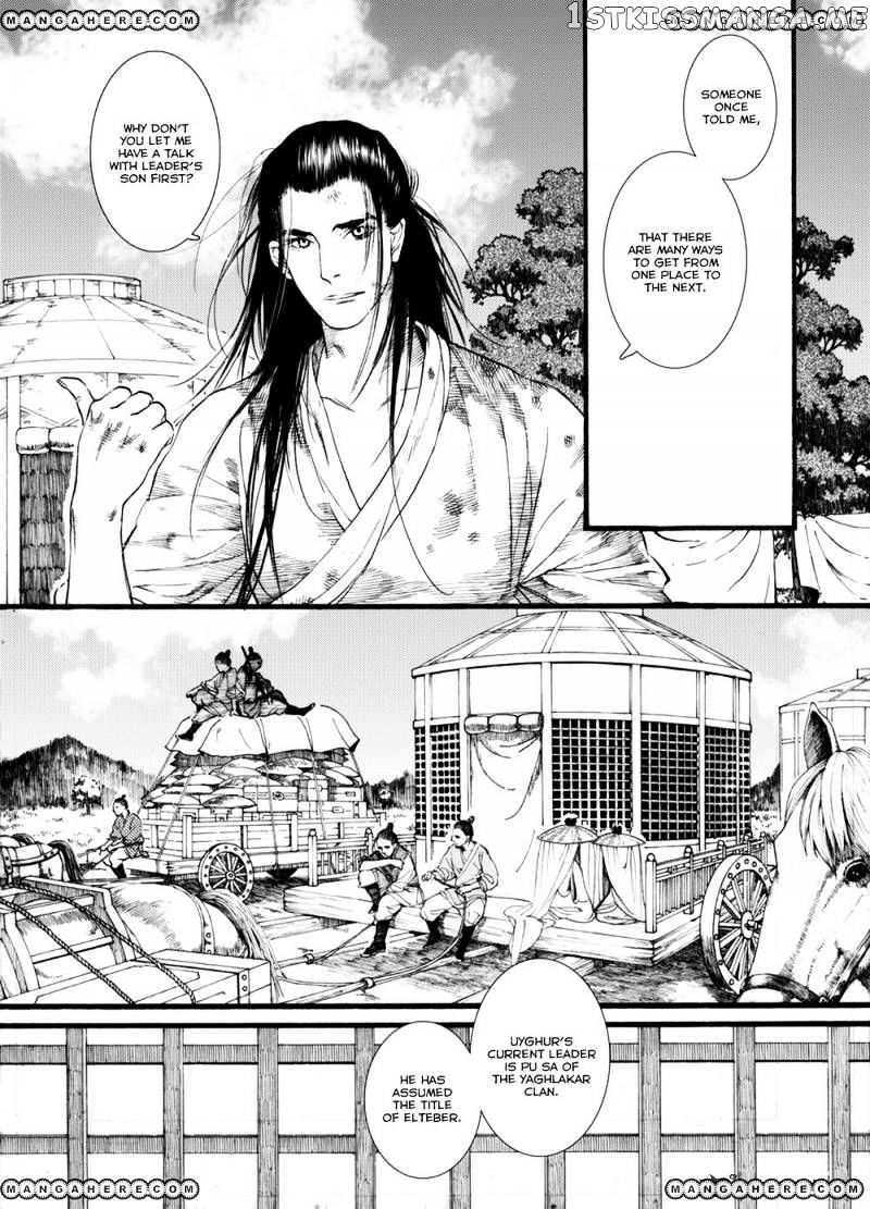 Chang Ge Xing chapter 46 - page 12