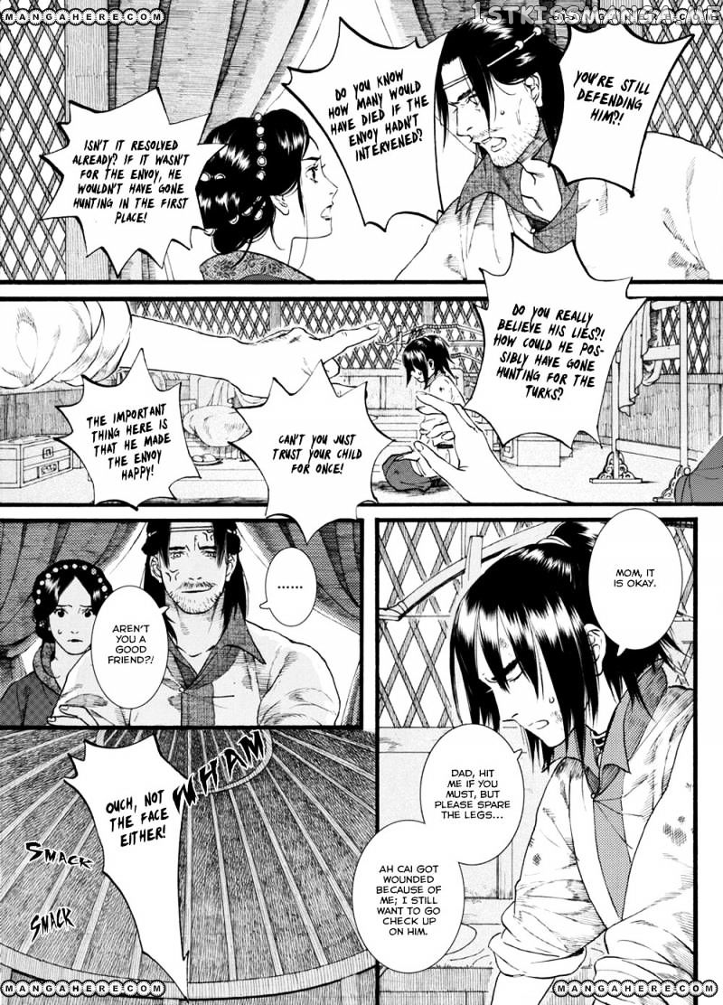 Chang Ge Xing chapter 46 - page 20