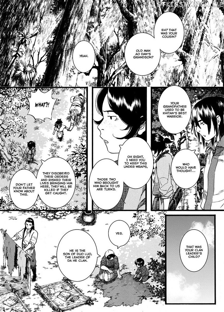 Chang Ge Xing chapter 45.1 - page 10