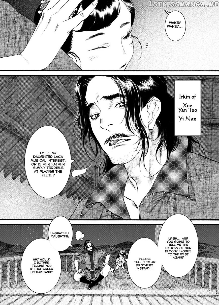 Chang Ge Xing chapter 43.1 - page 4