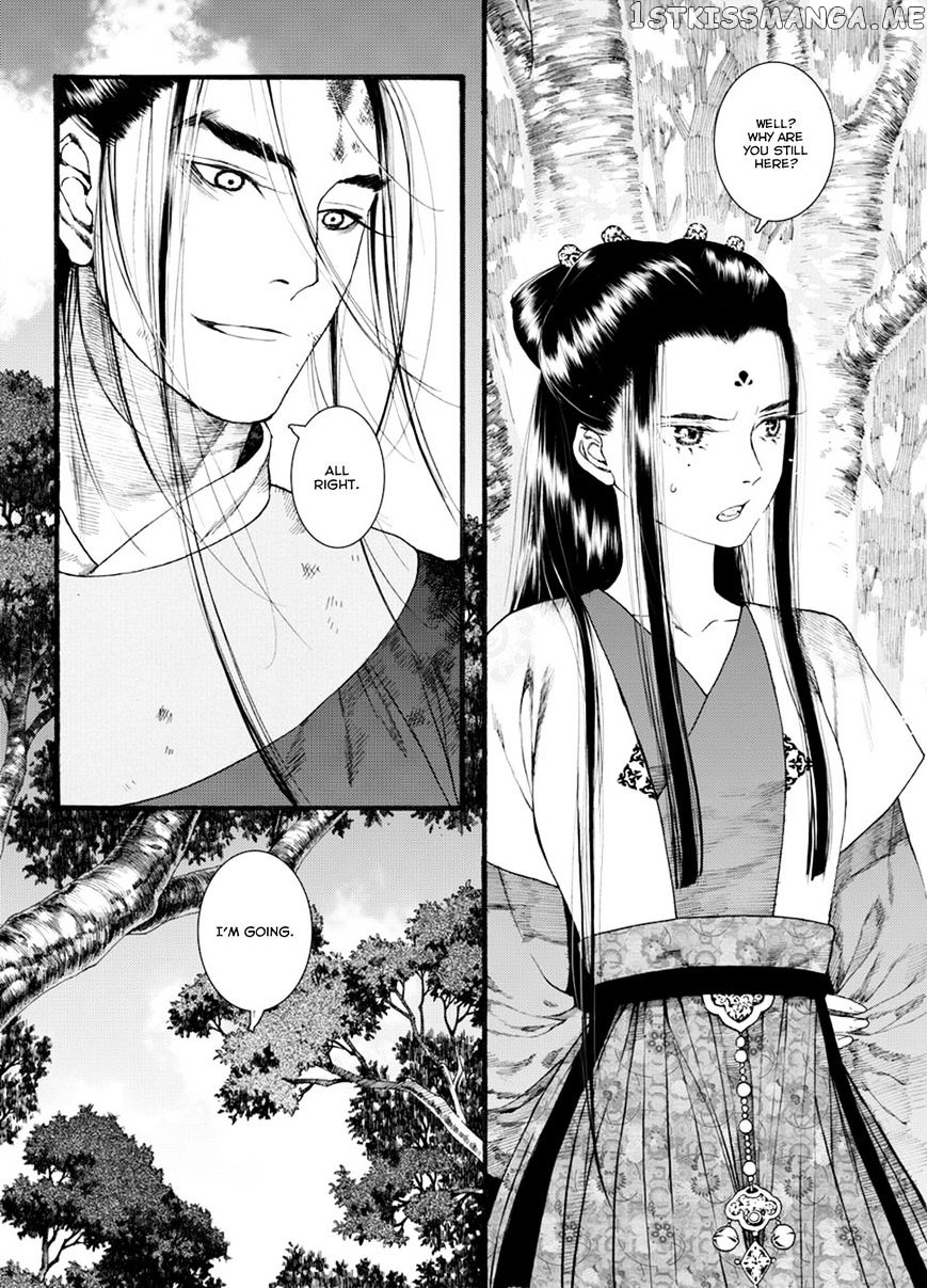 Chang Ge Xing chapter 41.2 - page 4
