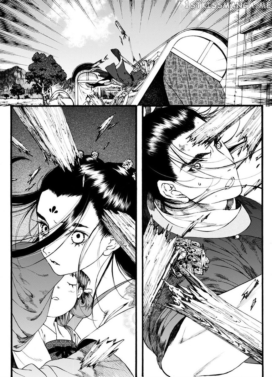 Chang Ge Xing chapter 41.1 - page 2