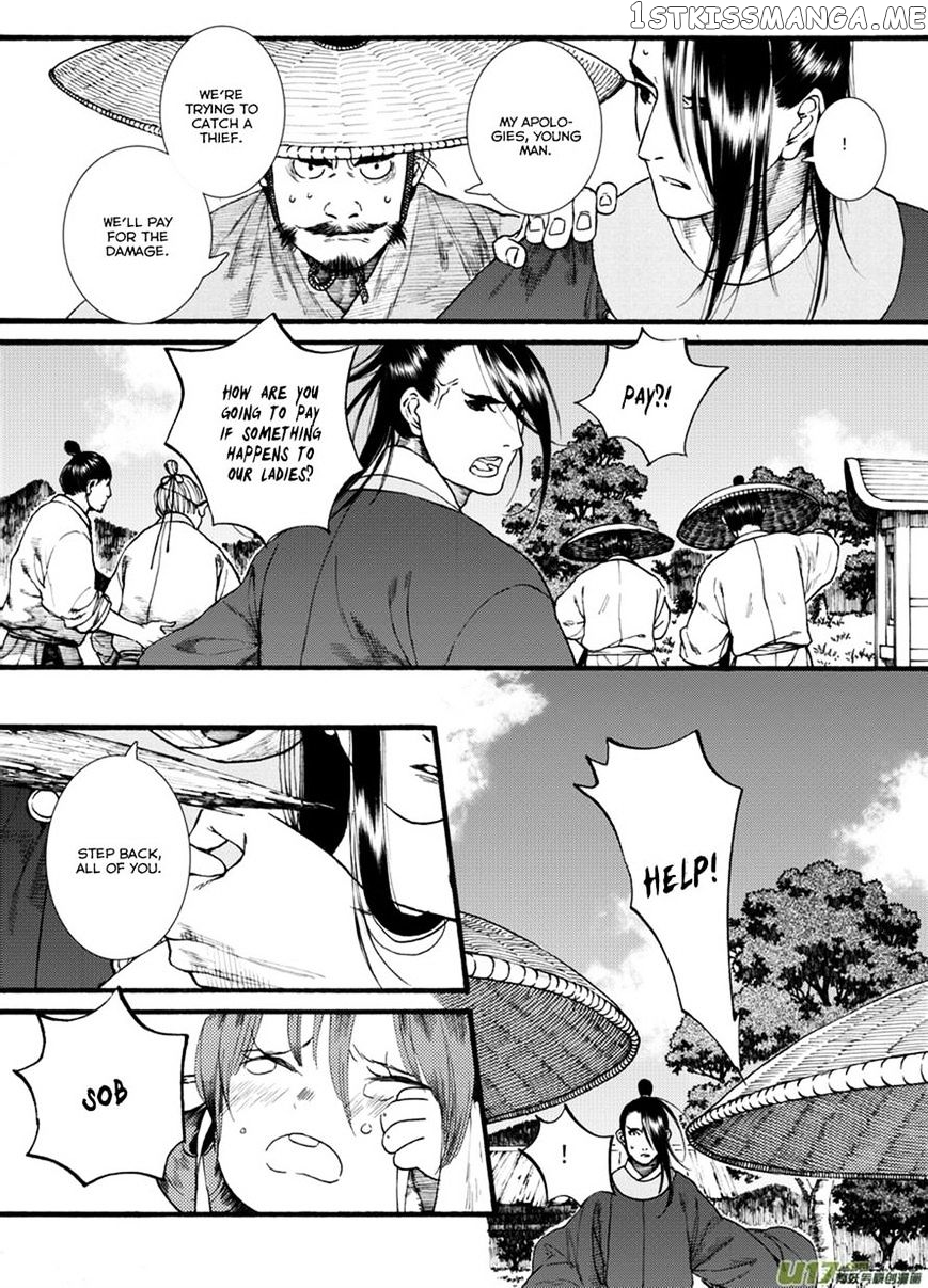 Chang Ge Xing chapter 41.1 - page 5