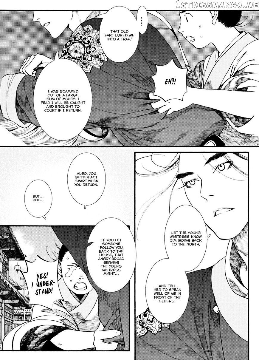 Chang Ge Xing chapter 39.2 - page 8