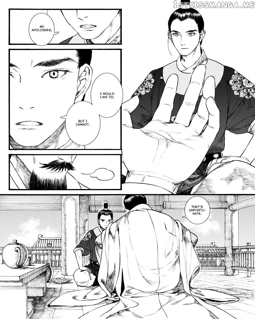 Chang Ge Xing chapter 39.1 - page 11