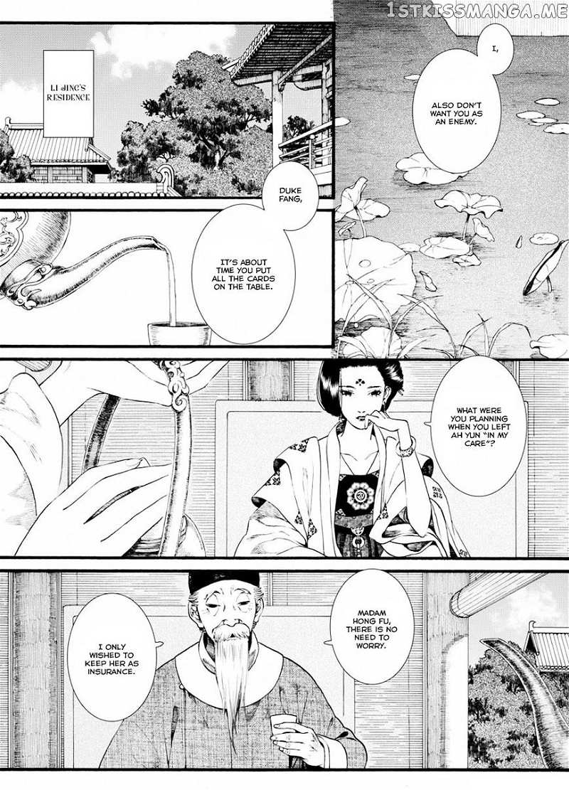 Chang Ge Xing chapter 38.2 - page 9