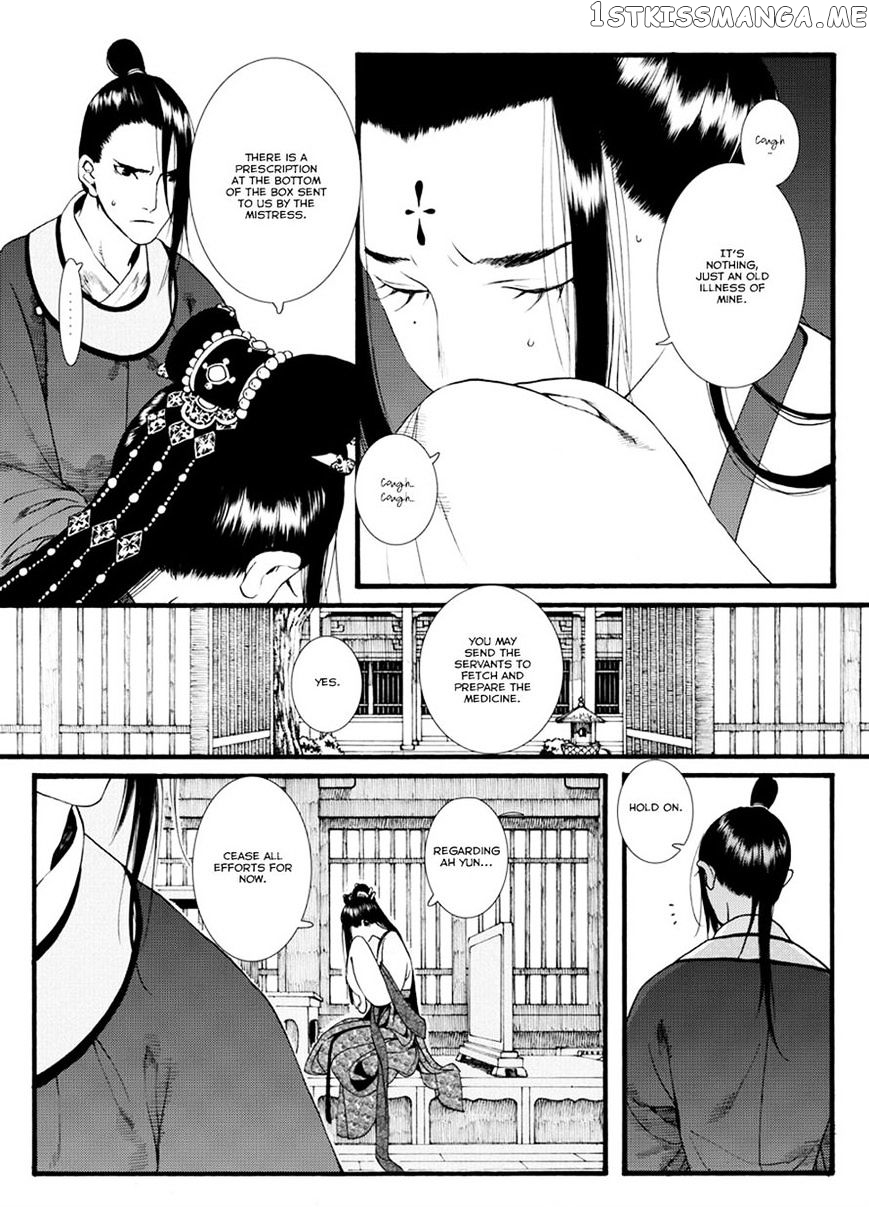 Chang Ge Xing chapter 38.1 - page 4