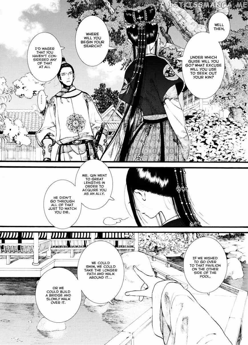 Chang Ge Xing chapter 36.1 - page 4