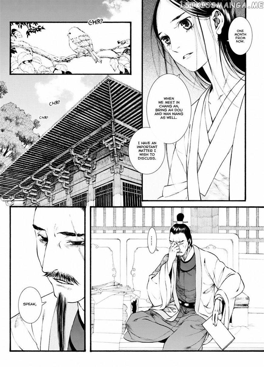 Chang Ge Xing chapter 35.1 - page 15