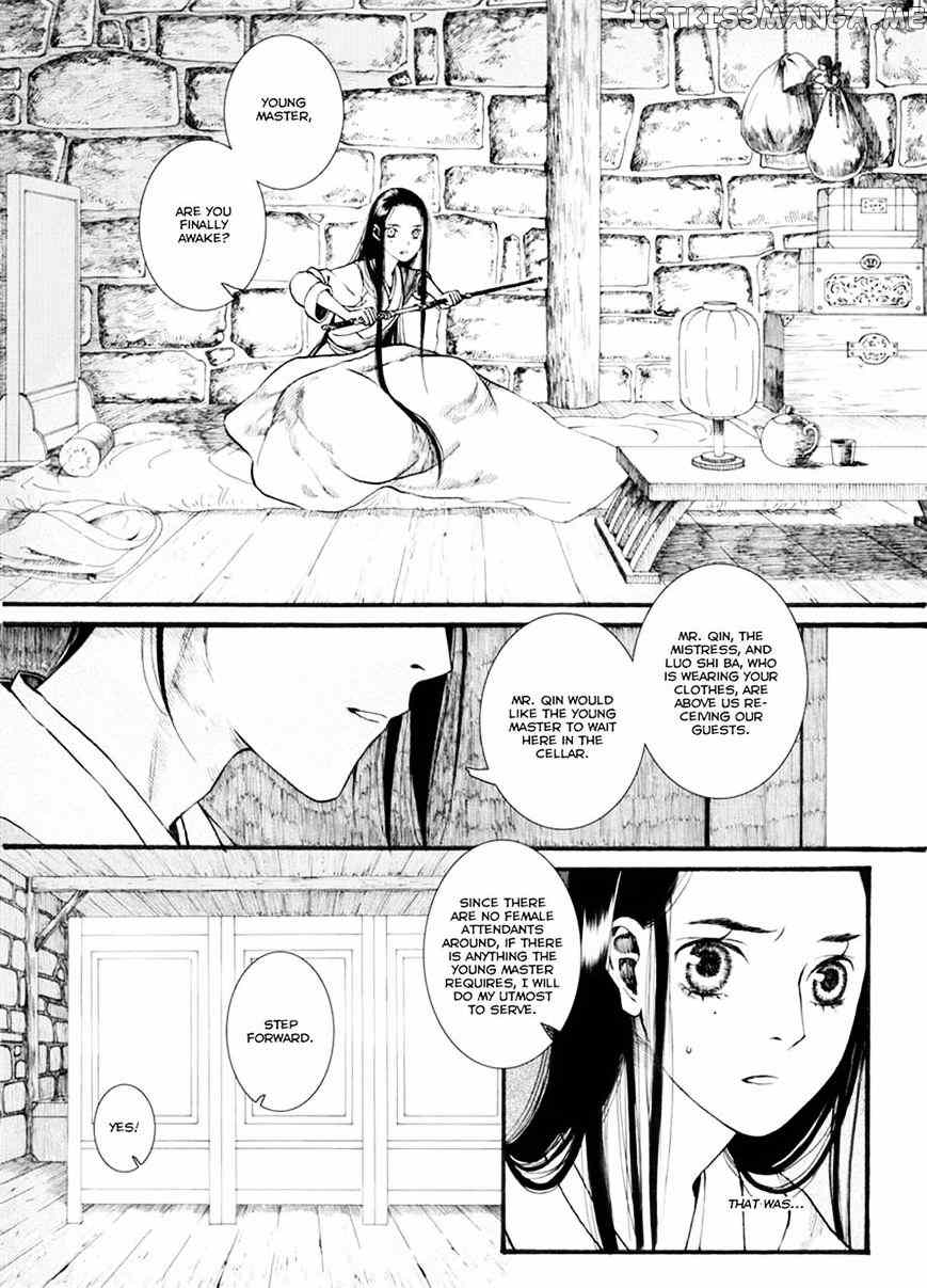 Chang Ge Xing chapter 34.1 - page 15