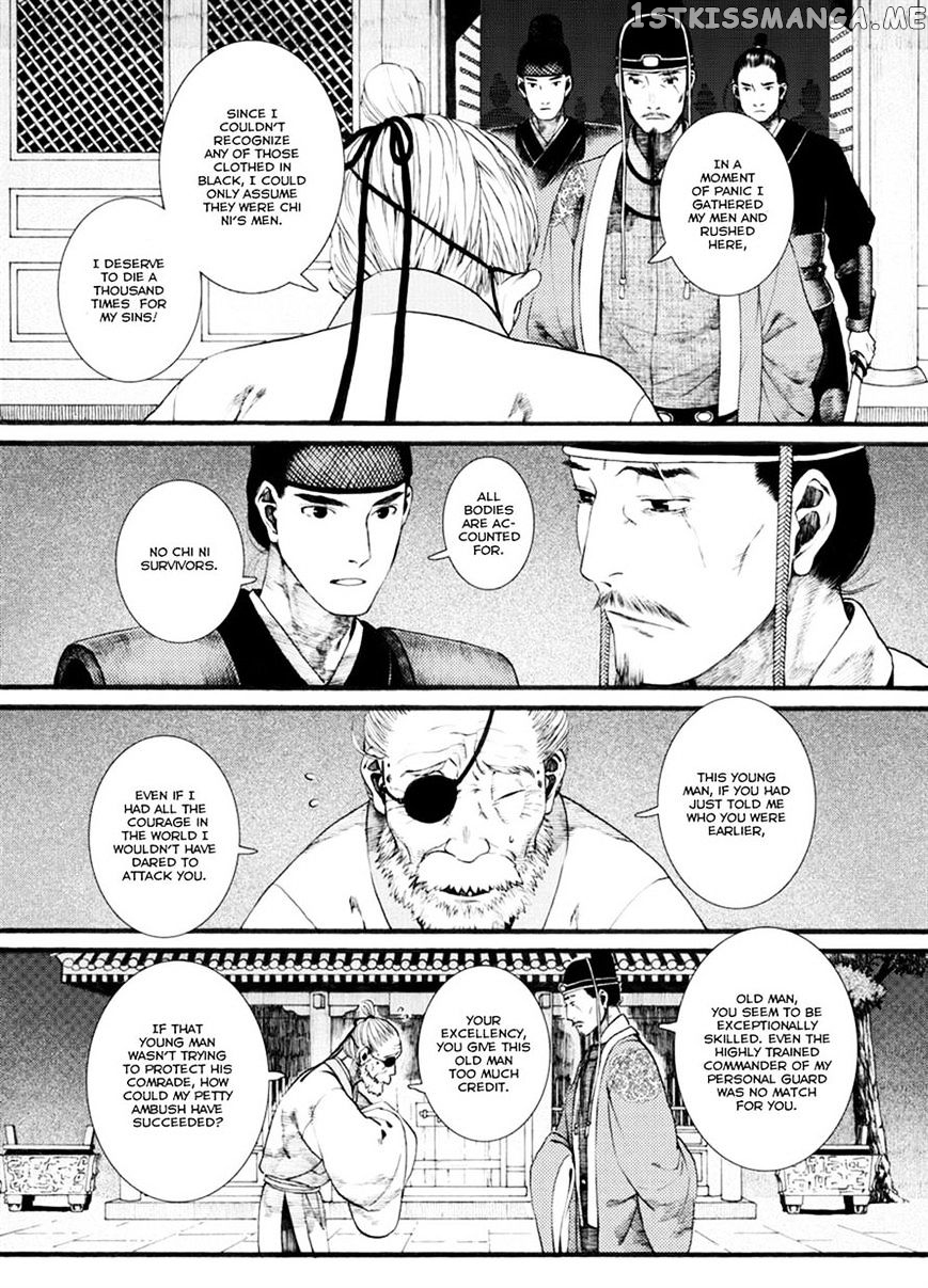 Chang Ge Xing chapter 34.1 - page 20