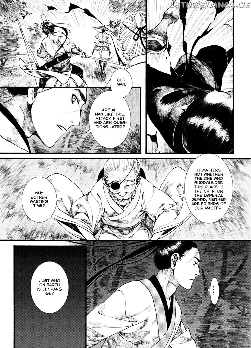 Chang Ge Xing chapter 33.1 - page 11