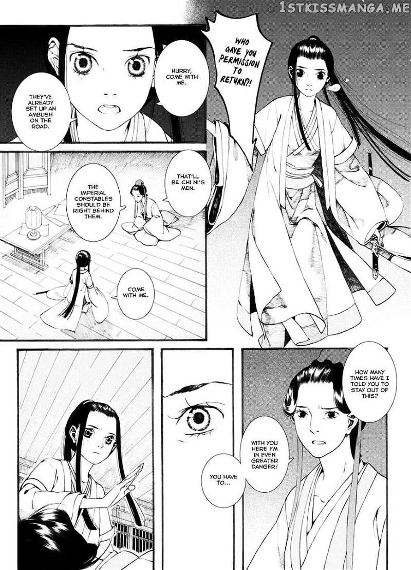 Chang Ge Xing chapter 32.2 - page 13