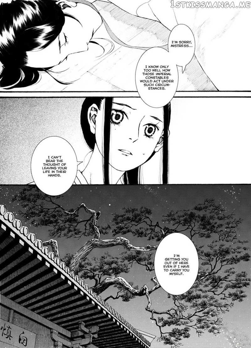 Chang Ge Xing chapter 32.2 - page 14