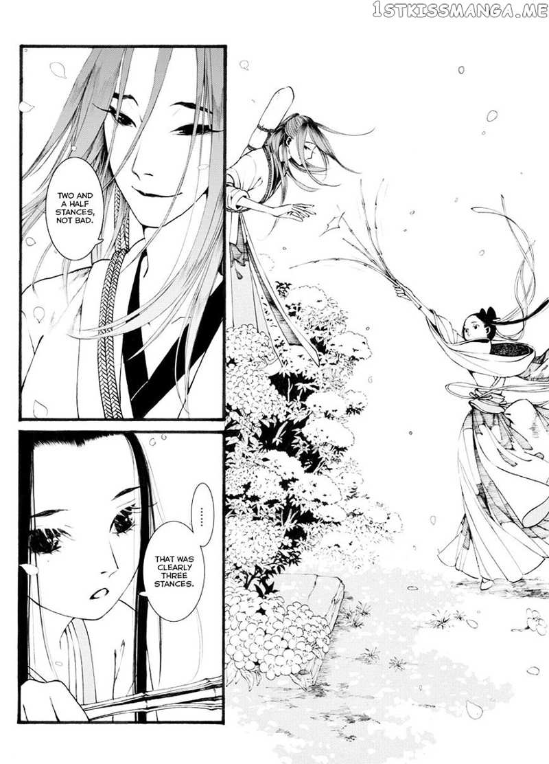 Chang Ge Xing chapter 32.1 - page 6
