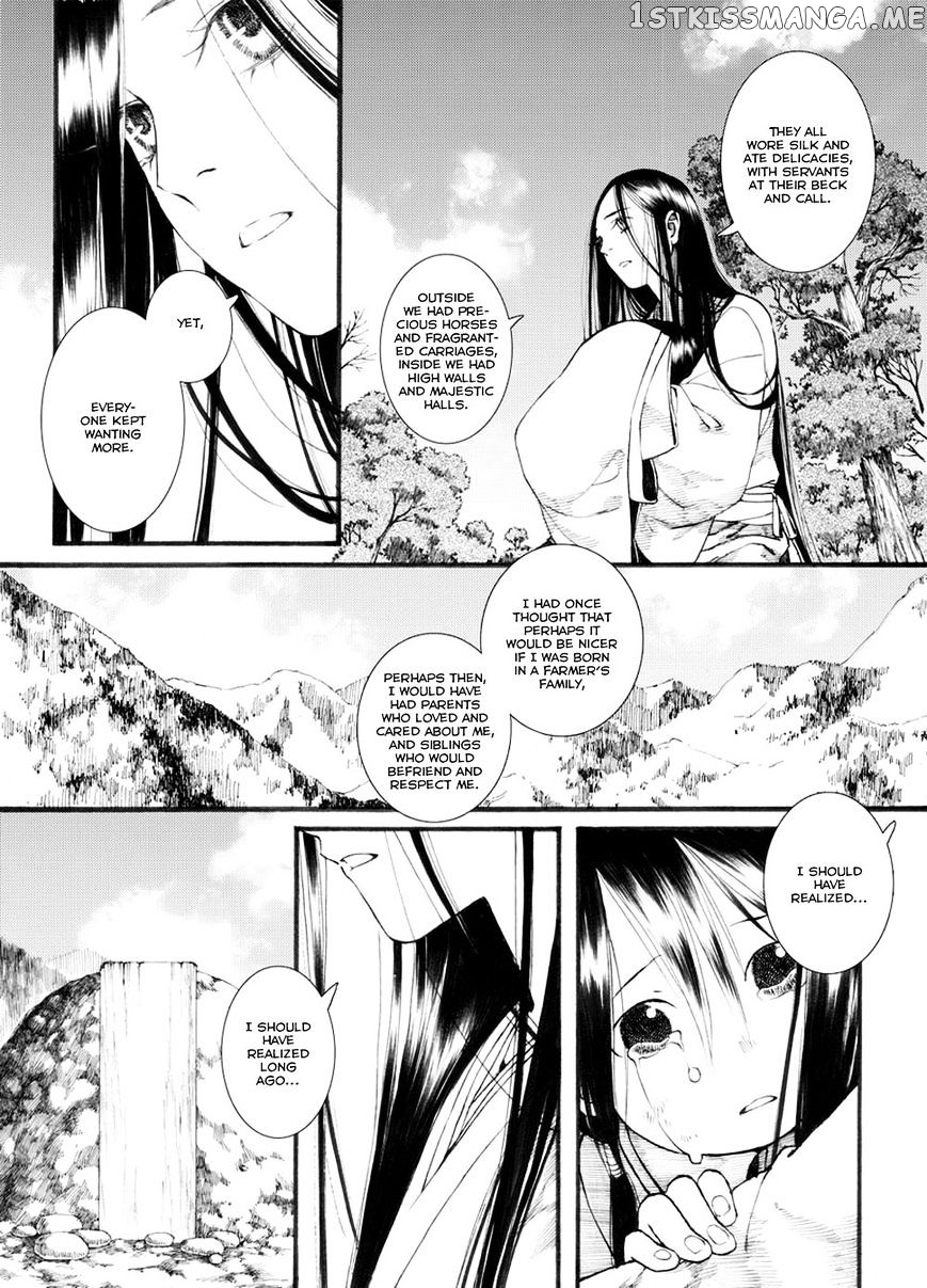 Chang Ge Xing chapter 31.1 - page 15