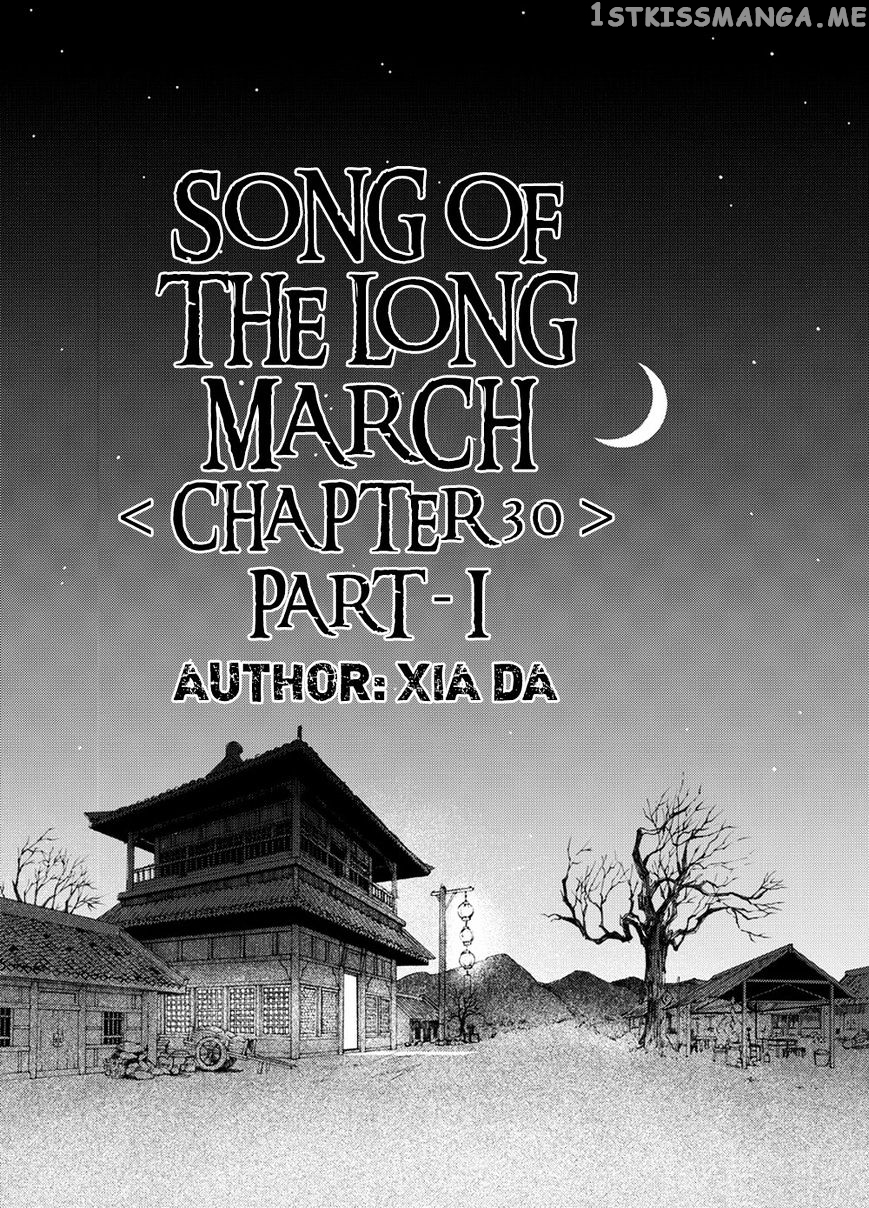 Chang Ge Xing chapter 30.1 - page 2